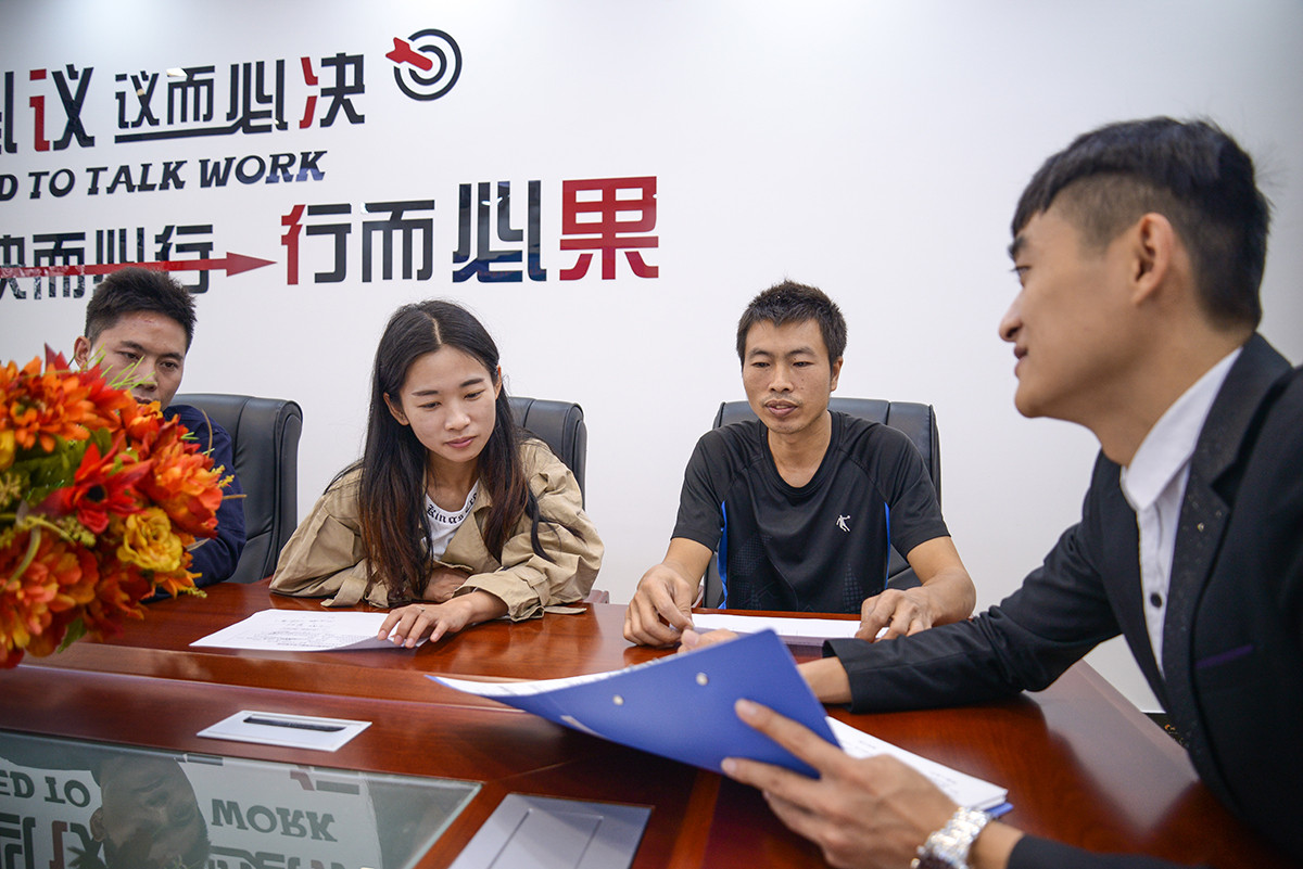 企業環境